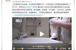 【8分钟科普】徐州工厂最新招聘信息_哔哩哔哩-2